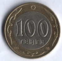 Монета 100 тенге. 2006 год, Казахстан.