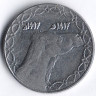 Монета 2 динара. 1997 год, Алжир.