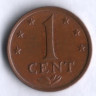 Монета 1 цент. 1975 год, Нидерландские Антильские острова.