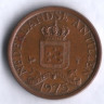 Монета 1 цент. 1975 год, Нидерландские Антильские острова.