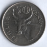 Монета 50 бутутов. 1998 год, Гамбия.