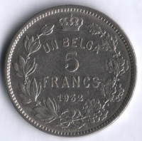 Монета 5 франков. 1932 год, Бельгия (Des Belges).