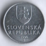10 геллеров. 1994 год, Словакия.