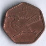 Монета 5 тхебе. 1998 год, Ботсвана.