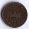 Монета 1 филлер. 1897 год, Венгрия.