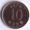 Монета 10 вон. 2010 год, Южная Корея.
