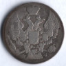 Монета 20 копеек - 40 грошей. 1845(MW) год, Царство Польское.