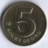 Монета 5 солей. 1979 год, Перу.