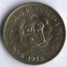 Монета 5 солей. 1979 год, Перу.