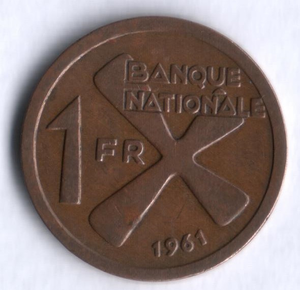 Монета 1 франк. 1961 год, Катанга.