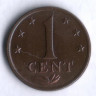 Монета 1 цент. 1976 год, Нидерландские Антильские острова.
