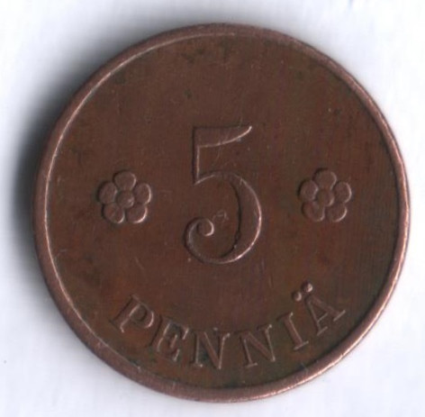 5 пенни. 1927 год, Финляндия.