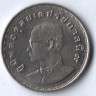 Монета 1 бат. 1972 год, Таиланд. FAO.