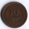 Монета 10 сентаво. 1930 год, Кабо-Верде.