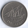Монета 50 филсов. 1990 год, Кувейт.
