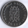 Монета 20 сен. 1985 год, Бруней.