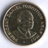 Монета 50 центов. 1997 год, Кения.