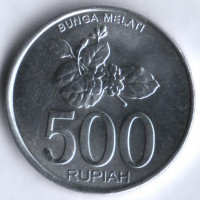 Монета 500 рупий. 2003 год, Индонезия.