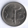 Монета 5 сен. 1993 год, Малайзия.