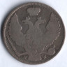 Монета 30 копеек - 2 злотых. 1837(MW) год, Царство Польское.