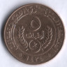 Монета 5 угий. 2012 год, Мавритания.