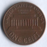 1 цент. 1971 год, США.