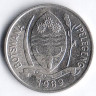 Монета 10 тхебе. 1989 год, Ботсвана.