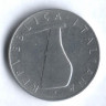 Монета 5 лир. 1951 год, Италия.