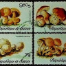 Набор почтовых марок (8 шт.). 