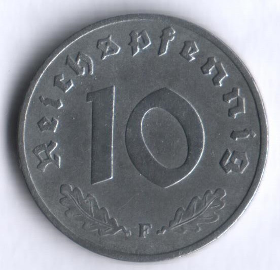 Монета 10 рейхспфеннигов. 1941 год (F), Третий Рейх.