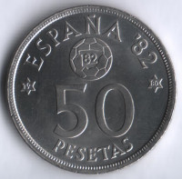 Монета 50 песет. 1980(80) год, Испания. Чемпионат Мира по футболу - Испания'82.