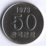 Монета 50 вон. 1973 год, Южная Корея.