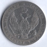 Монета 3/4 рубля - 5 злотых. 1840(MW) год, Царство Польское.