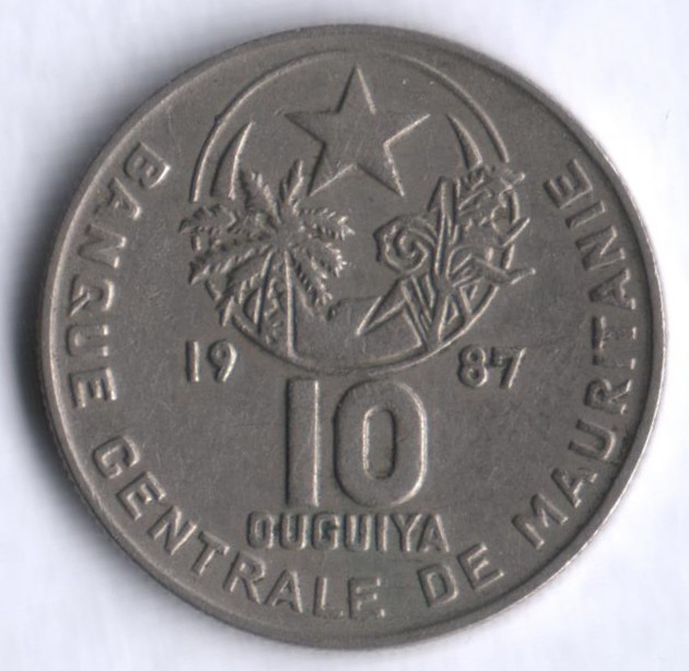 Монета 10 угий. 1987 год, Мавритания.