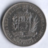 Монета 2 боливара. 1967 год, Венесуэла.