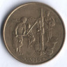 Монета 10 франков. 2015 год, Западно-Африканские Штаты.