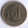 10 марок. 1958 год, Финляндия. Тип II.