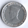 Монета 5 сен. 1962 год, Индонезия (Ириан Барат).