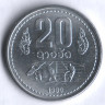 Монета 20 ат. 1980 год, Лаос.