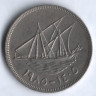 Монета 100 филсов. 1985 год, Кувейт.