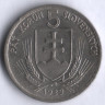 5 крон. 1939 год, Словакия.