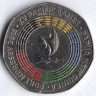 Монета 50 тойа. 2015 год, Папуа-Новая Гвинея. XV Тихоокеанские игры (Порт-Морсби 2015).