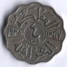 Монета 4 филса. 1938 год, Ирак. Тип 2.