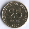 25 сентимо. 1998 год, Филиппины.