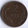 Монета 2 эре. 1875 год, Дания. CS.