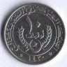 Монета 10 угий. 2009 год, Мавритания.