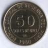 Монета 50 солей. 1980 год, Перу.