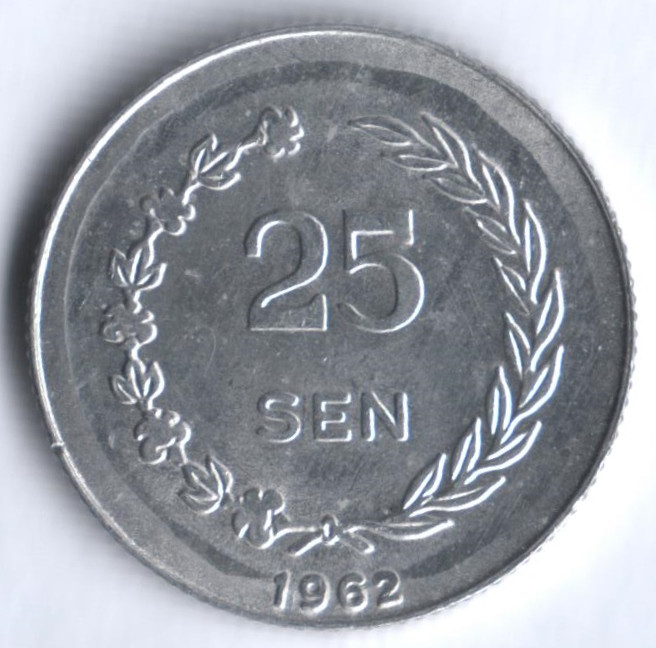 Монета 25 сен. 1962 год, Индонезия (Ириан Барат).