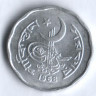 Монета 2 пайса. 1968 год, Пакистан.