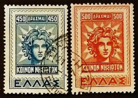 Набор марок (2 шт.). "Марка Додеканеса 1912 г.". 1947-1948 годы, Греция.